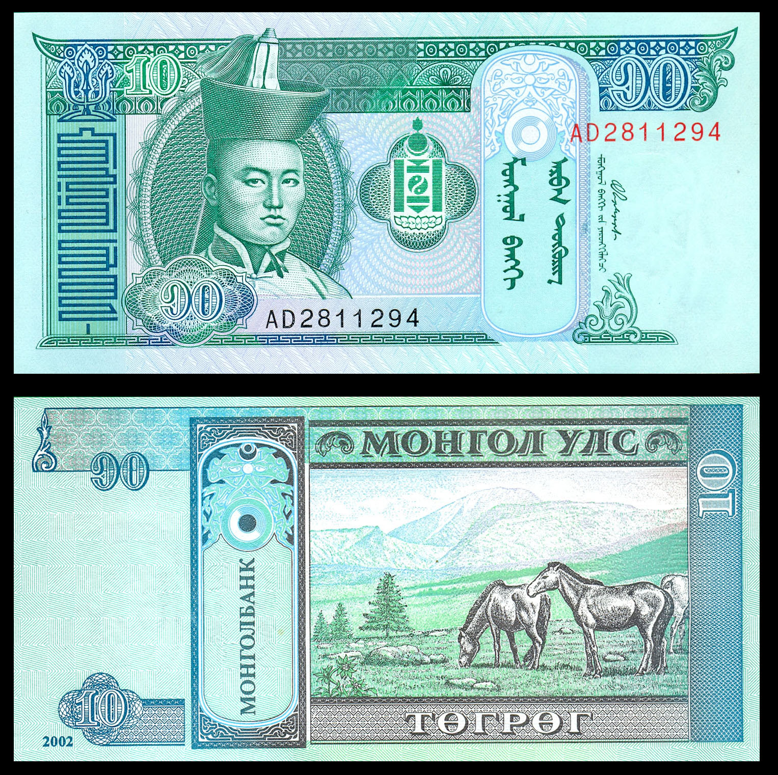10 tögrög